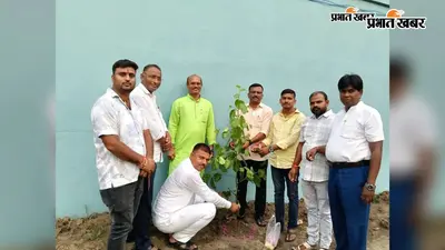 औरंगाबाद में रक्षाबंधन पर राजद कार्यकर्ताओं ने पौधों को बांधी राखी, पर्यावरण संरक्षण का लिया संकल्प