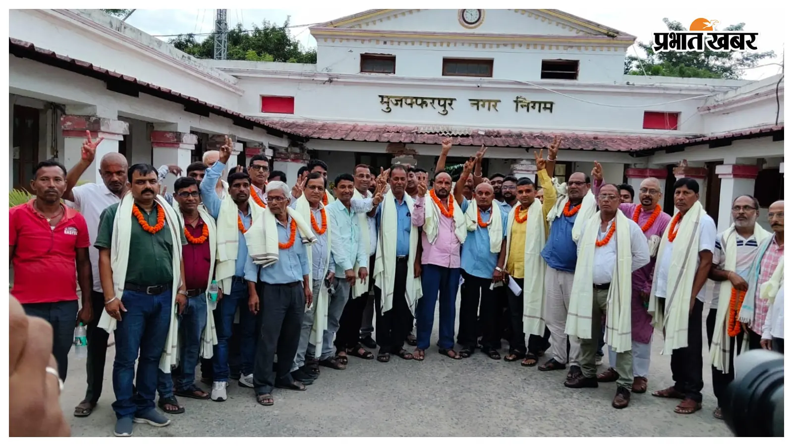 मुजफ्फरपुर: नगर निगम कर्मचारी संघ की नयी कार्यकारिणी को बिहार फेडरेशन की मिली मंजूरी