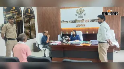अरवल में जनता दरबार में पहुंचा PCC सड़क का मामला, डीएम ने करपी BDO-CO को स्थल जांच का दिया आदेश
