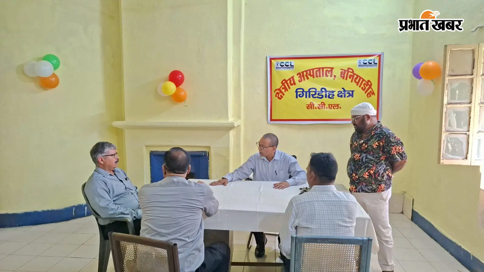 भू-धंसान के बाद बनियाडीह ऑफिसर्स क्लब में शिफ्ट हुआ सीसीएल का क्षेत्रीय अस्पताल