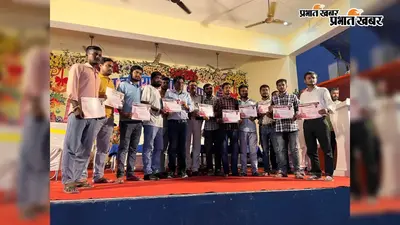 सेवा, सुरक्षा, सफाई और व्यवस्था में जुटे लोगों को न्यास समिति ने दिया सम्मान पत्र