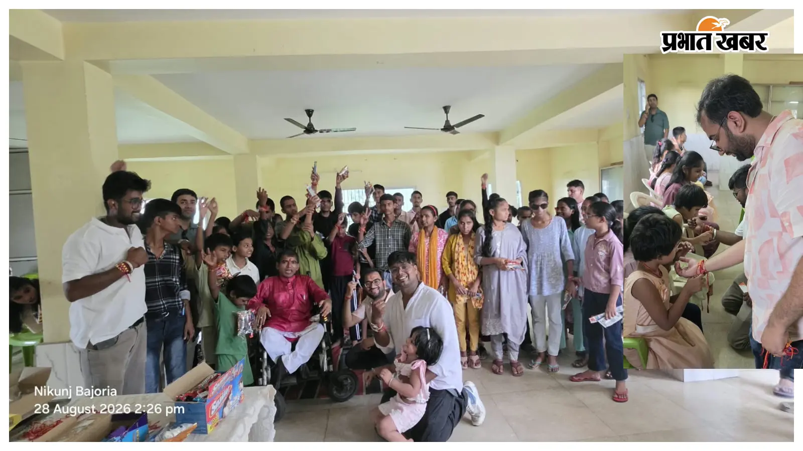 रोटरेक्ट क्लब मुजफ्फरपुर ने दिव्यांग बच्चों संग मनाया रक्षाबंधन, बांधी राखियां और बांटी मिठाइयां