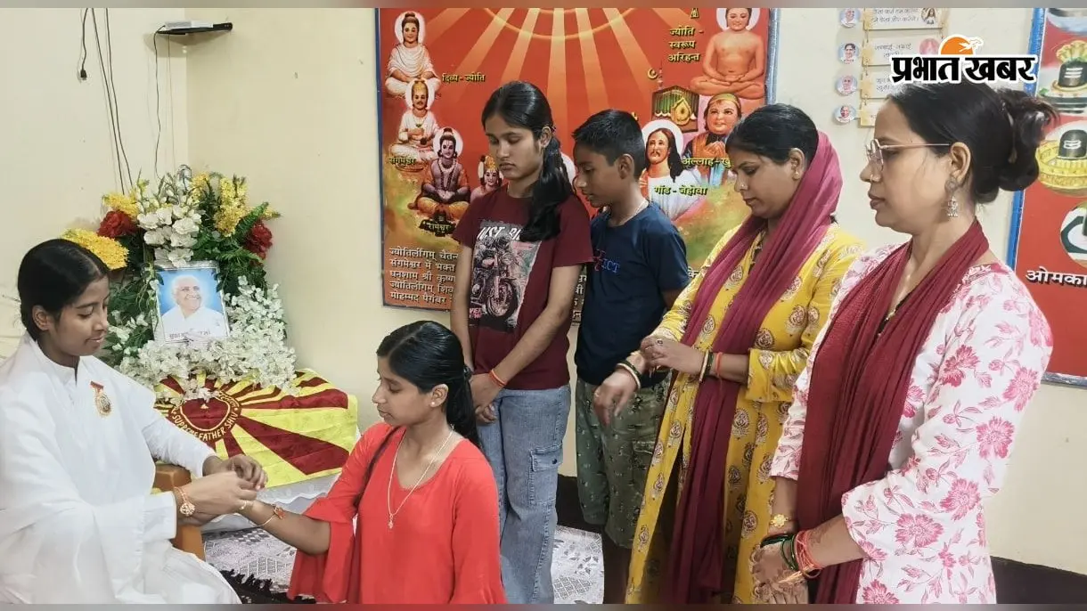 रामगढ़: कलाई पर बंधा रक्षासूत्र, नशे से तौबा का संकल्प; पतरातू में मनाया गया दिव्य रक्षाबंधन