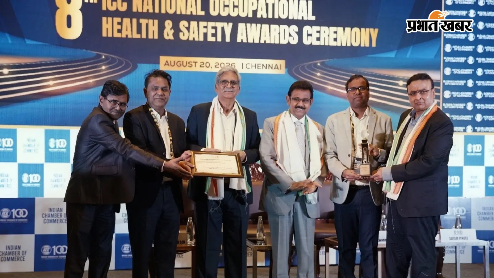पलामू में रेहला ग्रासिम इंडस्ट्रीज ने हासिल की उपलब्धि, व्यावसायिक स्वास्थ्य एवं सुरक्षा उत्कृष्टता-2026 में मिला प्लैटिनम अवॉर्ड