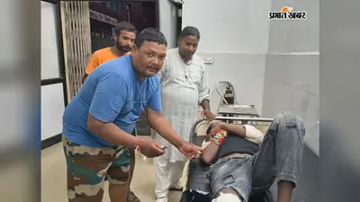 Palamu News: तेज रफ्तार Swift Dzire की चपेट में आने से तीन किशोर घायल, मेला घूमकर लौट रहे थे घर