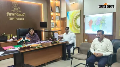 जहानाबाद में अब मनमाने रूट पर नहीं दौड़ेंगे ऑटो! DM ने तय किया प्लान, बनेगा नया टेंपो स्टैंड