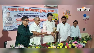 महिलाओं के लिए बड़ी पहल, प्रस्तावित महिला विश्वविद्यालय में हर पद पर होगी महिलाओं की नियुक्ति