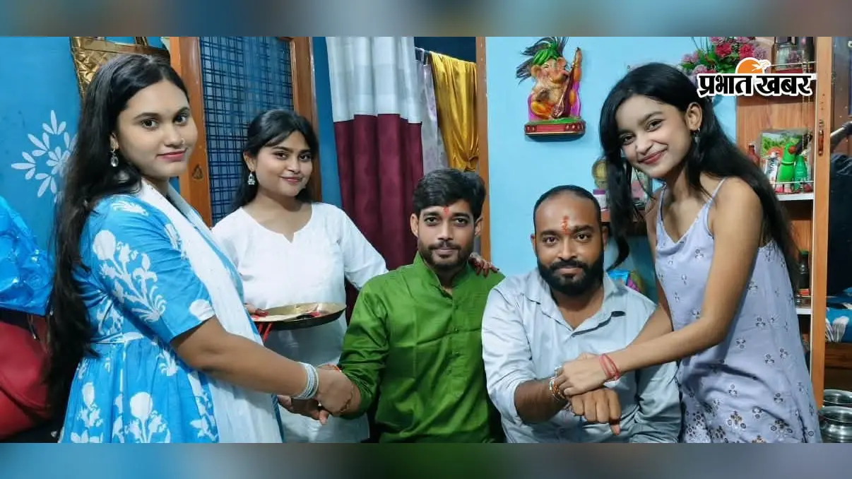 कलाई पर राखी, आंखों में स्नेह; भाई-बहन के प्रेम से गुलजार हुआ मधुपुर