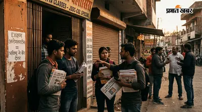 JSSC - CGL परीक्षा धांधली: समीर की हिरासत के बाद बेंगाबाद के अभ्यर्थियों की बढ़ी चिंता