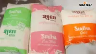चीनी और प्याज के बाद मुंबई में दूध ₹9 महंगा, क्या बिहार-झारखंड में भी बढ़ेंगे दाम?