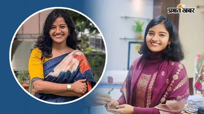 बिहार में शराबबंदी की कमान दिव्या शक्ति के हाथ में, IPS के बाद ऐसे बनीं IAS, देखें UPSC रैंक