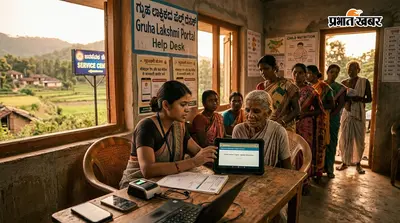 Gruha Lakshmi Yojana: गृहलक्ष्मी योजना में अब मोबाइल ऐप और वेब पोर्टल से अपडेट करें अपनी जानकारी, लाभार्थियों को राहत