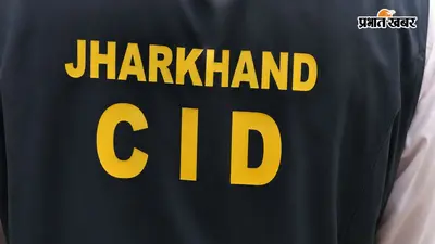 JSSC CGL भर्ती परीक्षा मामले में CID की बड़ी कार्रवाई, सेटिंग से पास करने वाले 4 लोग गिरफ्तार