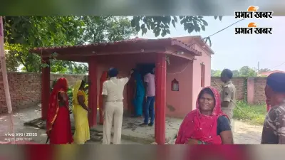 Motihari: माई स्थान पर अंडा फोड़कर कर रहे थे झाड़-फूंक, तांत्रिक समेत तीन गिरफ्तार