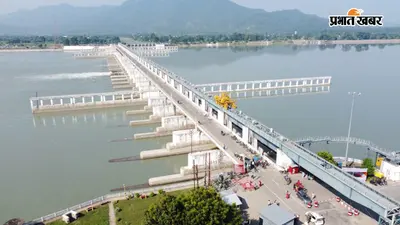 नेपाल में ' हलचल ', गंडक में उफान और पश्चिम चंपारण में बेचैनी... आखिर क्यों हर बार पहाड़ों का पानी बन जाता है यहां की चिंता?