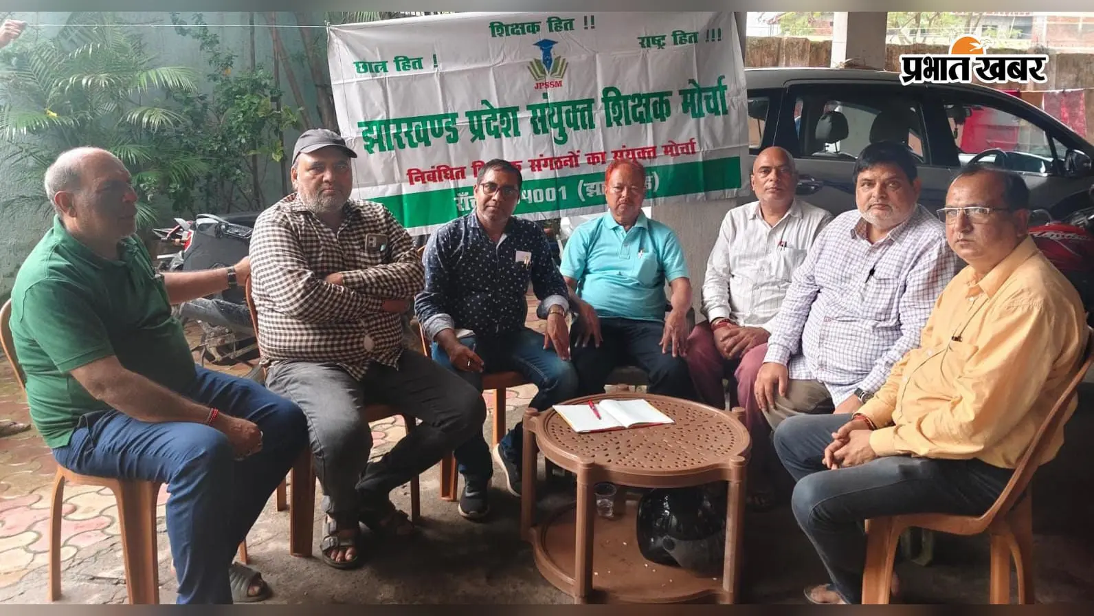 Lohardaga News: शिक्षकों की मांगों पर संयुक्त शिक्षक मोर्चा सख्त, चरणबद्ध आंदोलन का ऐलान