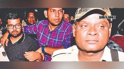 सर्किट हाउस कांड : प्रकाश पासवान की पुलिस ने मांगी पांच दिन की रिमांड