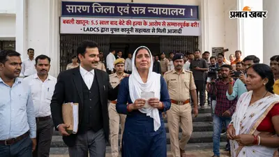 दो साल के बेटे की हत्या की आरोपी मां कैसे बाइज्जत बरी हुई? साढ़े पांच साल जेल में रही बबली की पूरी कहानी