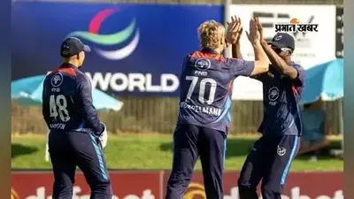10 महीने में दूसरी बार नामीबिया ने दक्षिण अफ्रीका को दी मात, ट्राई सीरीज में जीत से किया आगाज