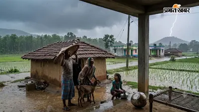 Jharkhand Weather Alert: सावधान! आज से 3 दिन झारखंड में आफत की बारिश, इन जिलों में वज्रपात का भी खतरा