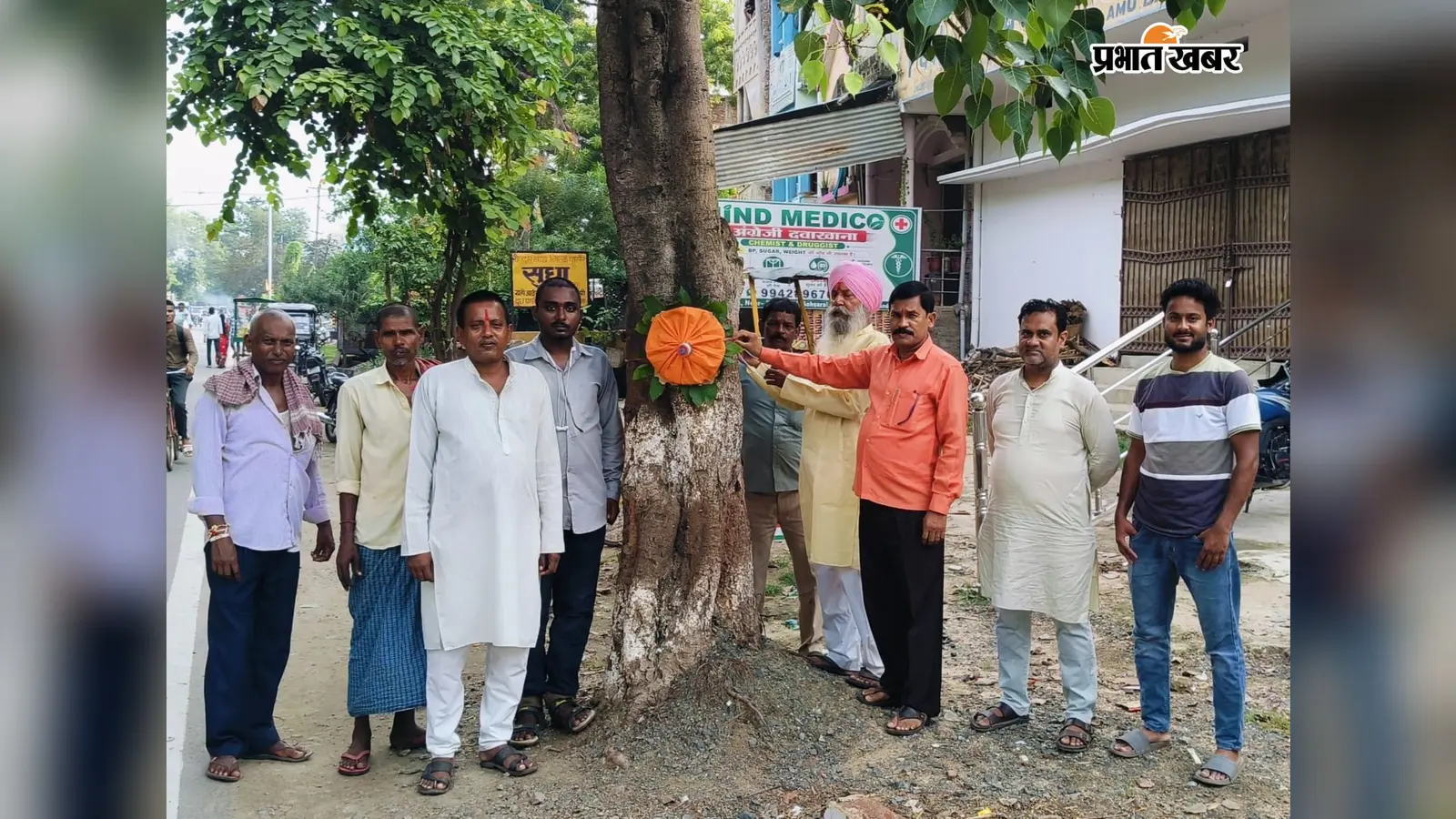 रक्षाबंधन पर बिहारशरीफ में पेड़ों को बांधी राखी, ‘एक राखी-एक पेड़’ का लिया संकल्प