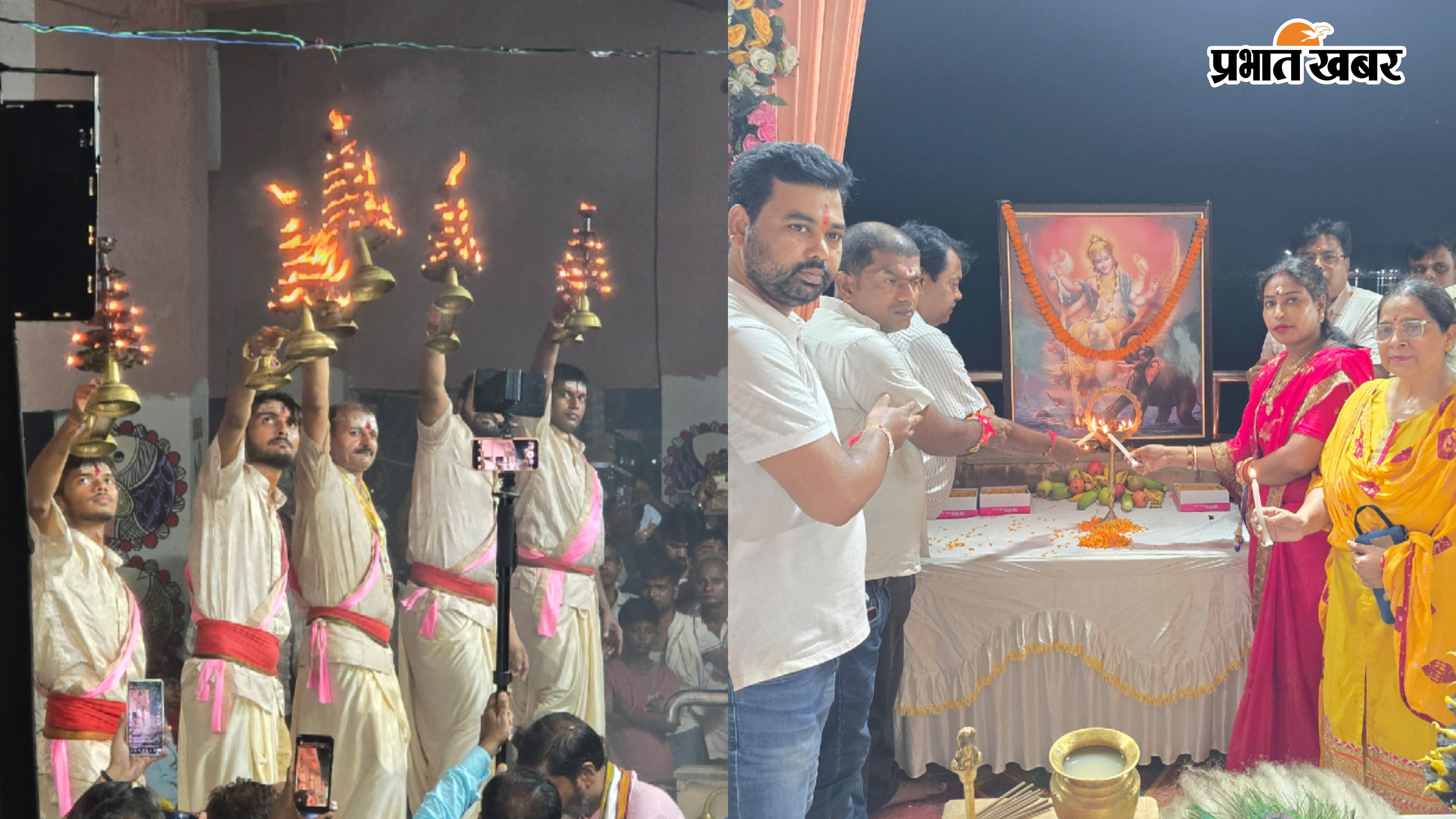 हाजीपुर मे भव्य गंगा आरती | Prabhat Khabar Network
