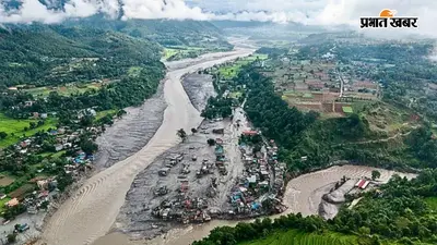 नेपाल ने बाढ़ की तबाही के लिए चीन, अमेरिका और भारत को बताया जिम्मेदार? मांगा मुआवजा