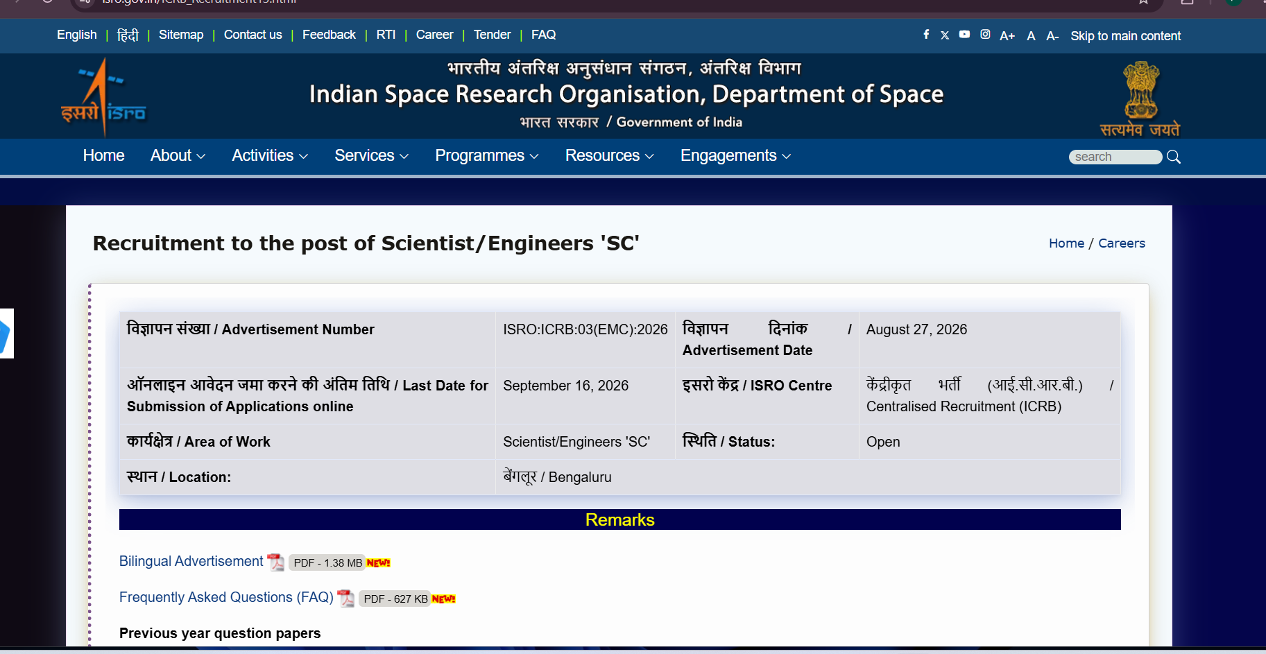 Screenshot of ISRO's Official Website