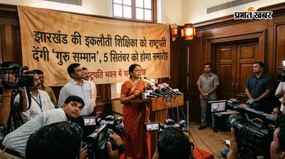 झारखंड की इकलौती शिक्षिका को राष्ट्रपति देंगी ‘गुरु सम्मान’, 5 सितंबर को होगा समारोह