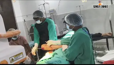 सुपौल: सदर अस्पताल में चिकित्सा जगत की बड़ी उपलब्धि! पहली बार 'इमेज-बेस्ड' तकनीक से 16 वर्षीय किशोर की सफल ऑर्थोपेडिक सर्जरी