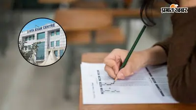 NTA में दो निदेशक और संयुक्त निदेशक की नियुक्ति, नई जिम्मेदारी के लिए IPS-IAS चुने गए