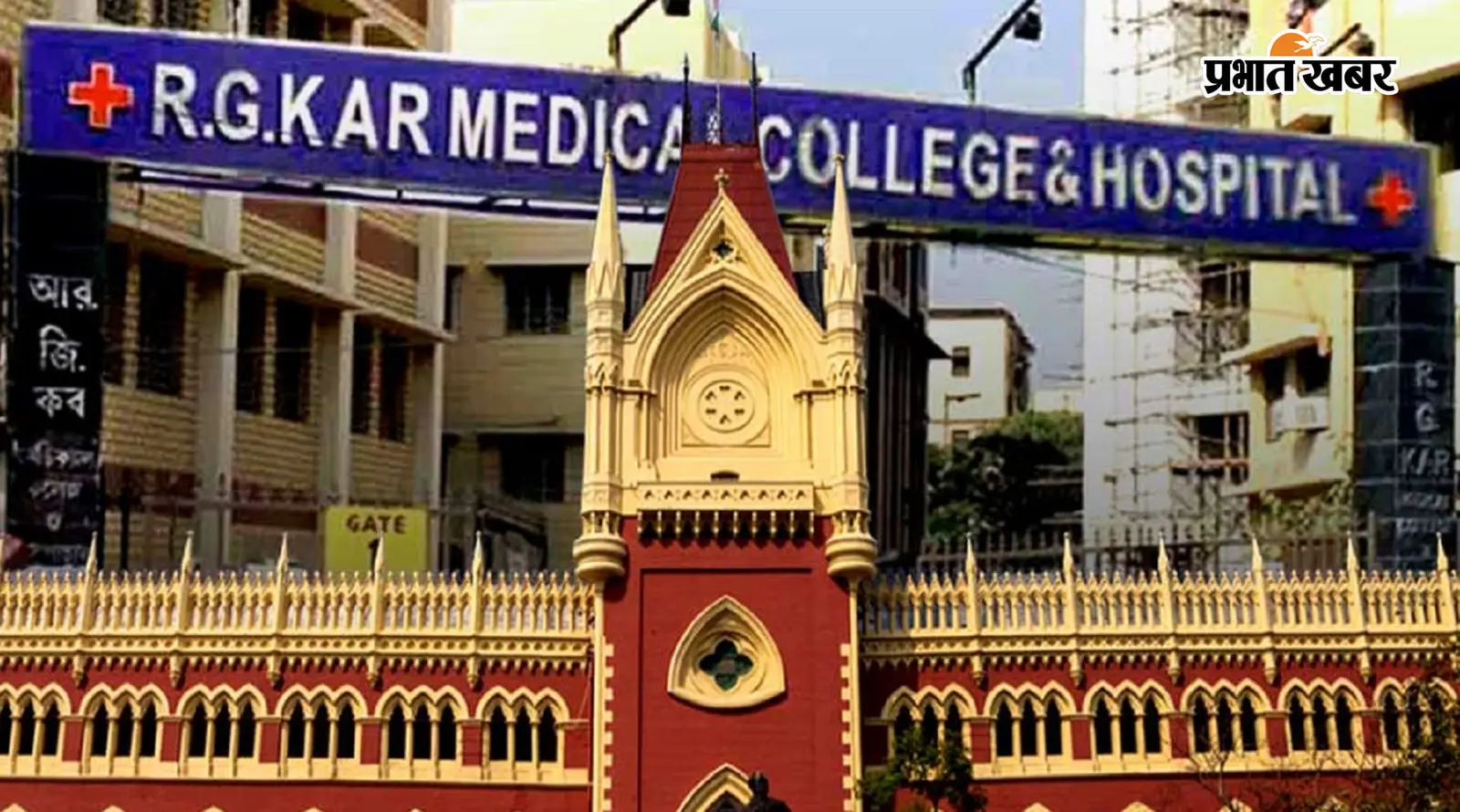 आरजी कर मामले में कलकत्ता हाइकोर्ट सख्त, सीबीआइ को तीन हफ्ते में जांच पूरी करने का दिया आदेश
