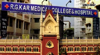 आरजी कर मामले में कलकत्ता हाइकोर्ट सख्त, सीबीआइ को तीन हफ्ते में जांच पूरी करने का दिया आदेश