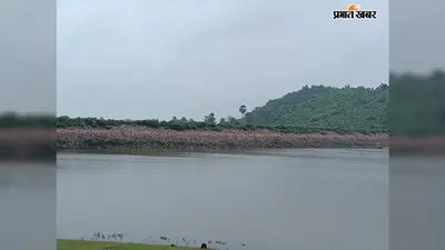 अगस्त बीता, फिर भी नहीं भरा दिगलपहाड़ी डैम; किसानों की बढ़ी चिंता