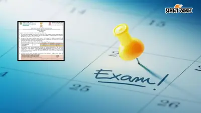 84 विषयों की UGC NET परीक्षा के लिए जारी हुआ रिजल्ट, 97434 कैंडिडेट्स PhD के लिए चुने गए
