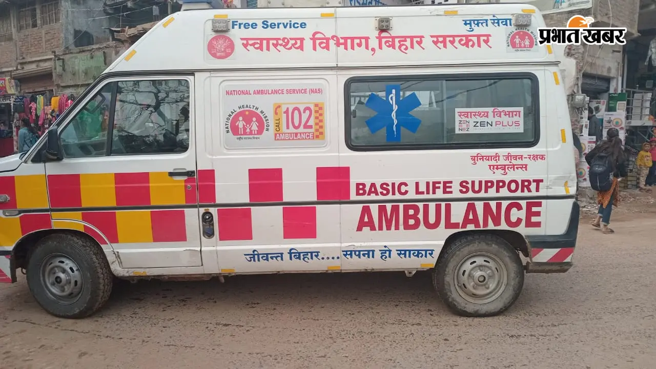 सारण में 102 एंबुलेंस का पूरा सिस्टम होगा मॉनिटर, लापरवाही पर सख्त कार्रवाई, जानें कैसे हो रही निगरानी