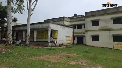 अमरा के सरकारी स्कूल में 511 विद्यार्थियों की पढ़ाई सिर्फ सात शिक्षकों के भरोसे