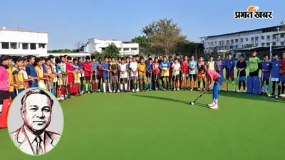 जयपाल सिंह मुंडा की विरासत को नई पहचान दे रहीं बेटियां, हॉकी और तीरंदाजी में देश-विदेश तक बनाई पहचान
