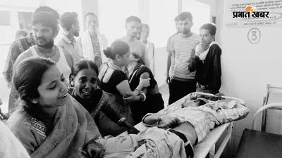 ‘केकर नजर लगलो रे बाप, अब सहन न होएत हे…’ पति, बेटा-बेटी और अब दामाद की मौत से टूटा गया जी का परिवार