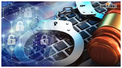 कोलकाता पुलिस की बड़ी कार्रवाई, मीनापुर का साइबर फ्रॉड अजय मुजफ्फरपुर से दबोचा गया