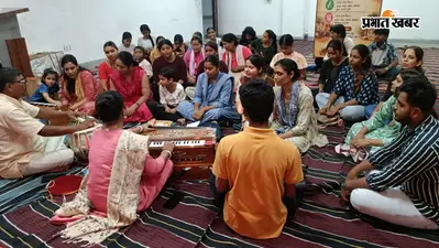 झूमर, कजरी और सोहर की धुन पर सजे कदम, आम्रपाली में जारी लोककला का प्रशिक्षण
