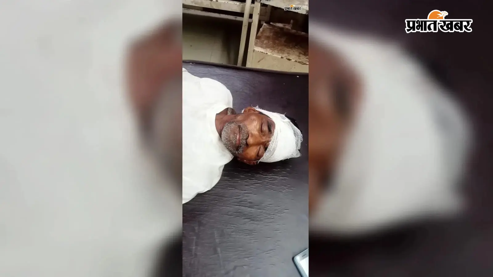 गढ़वा में रेलवे ट्रैक के पास लहूलुहान हालत में मिला अधेड़, मारपीट कर फेंके जाने की आशंका, सदर अस्पताल में भर्ती