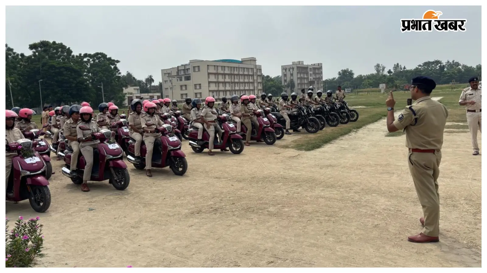 मुजफ्फरपुर में महिलाओं की सुरक्षा के लिए स्कूल, कॉलेज और कोचिंग संस्थानों के आसपास तैनात रहेंगी पुलिस दीदी