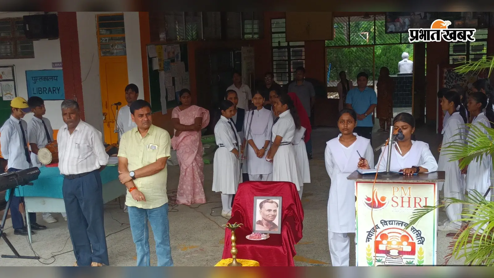 खेल के मैदान में उतरे नवोदय के छात्र, राष्ट्रीय खेल दिवस पर दिखा जोश और टीम भावना