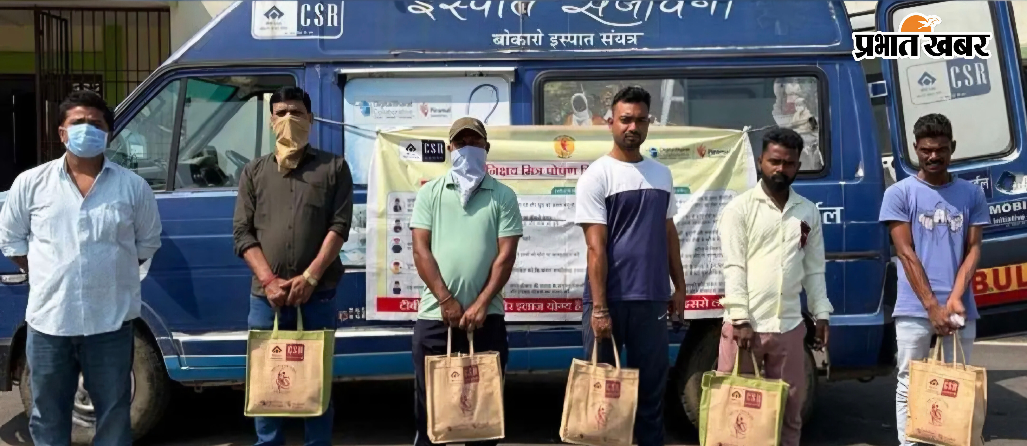 बोकारो | Prabhat Khabar Network