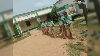 सीटी बजी, मैदान सजा और दौड़ पड़े बच्चे; नारायणपुर के स्कूलों में दिखा खेल का जुनून