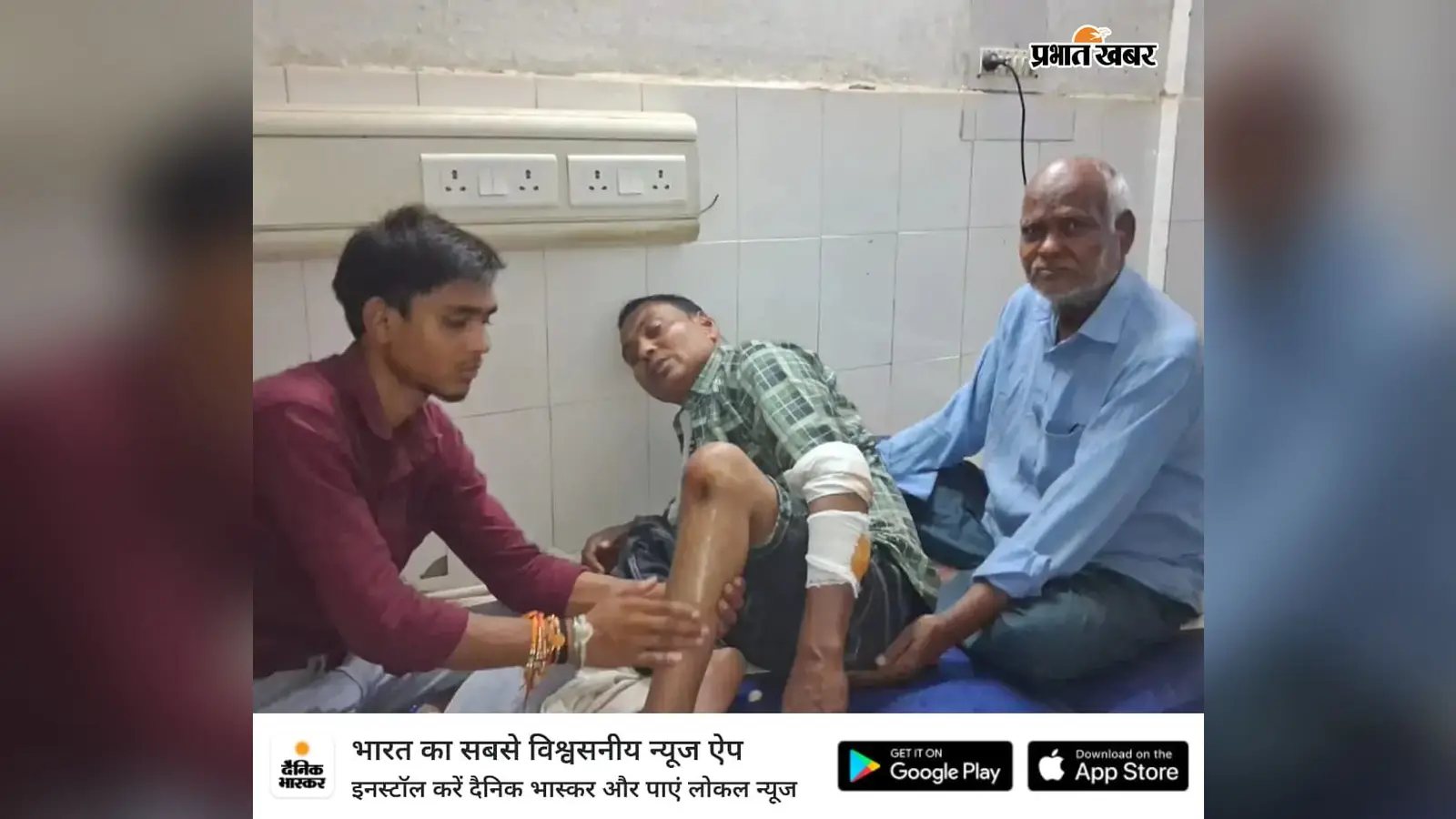रजौली में तेज रफ्तार बाइक ने दिव्यांग शिक्षक को मारी टक्कर, गंभीर हालत में नवादा रेफर