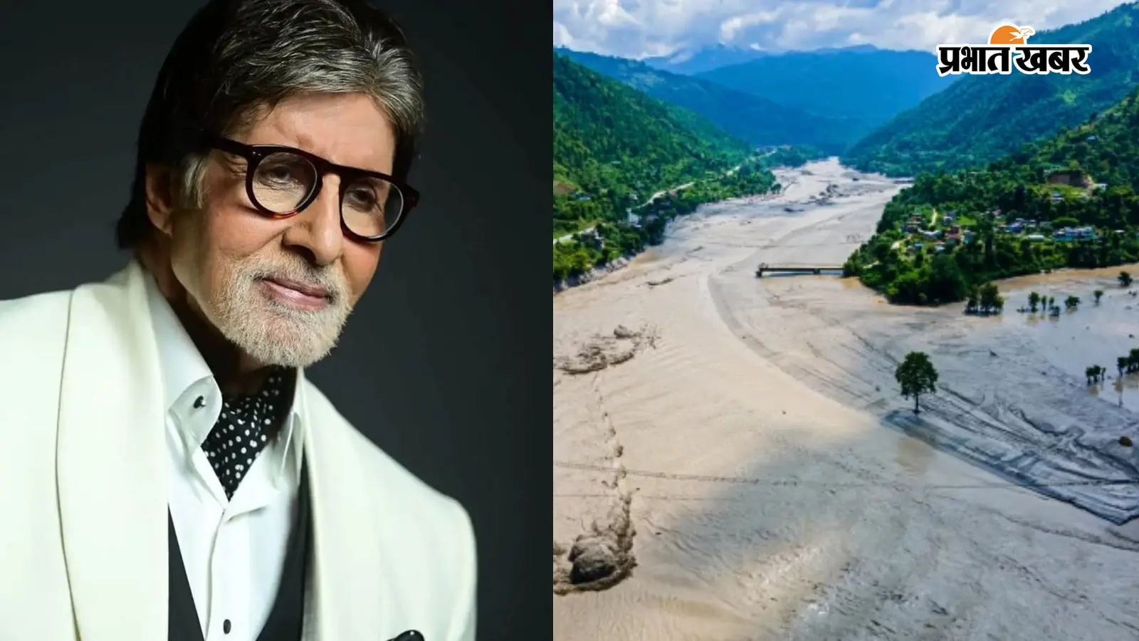 नेपाल में आई बाढ़ पर अमिताभ बच्चन का छलका दर्द, बोले- देखना भी बेहद मुश्किल है
