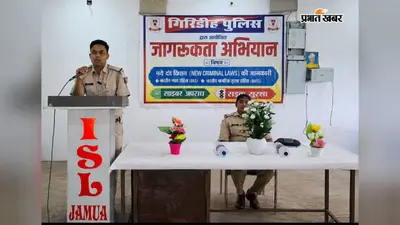 हेलमेट नहीं तो बाइक नहीं! गिरिडीह पुलिस ने बच्चों से कहा- घरवालों को भी समझाएं