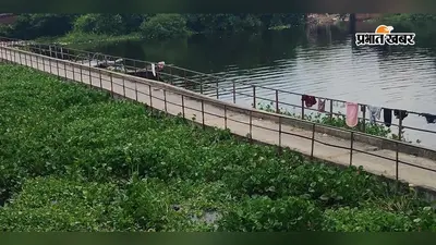 बिहार में आई बाढ़ तो टूट जाएगा सारण-सीवान का संपर्क? 3 महीने से ताजपुर का पुल बंद, कोई वैकल्पिक रास्ता भी नहीं